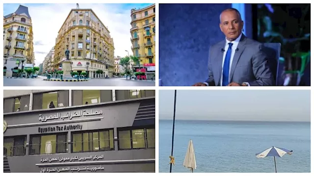 اهم الأخبار