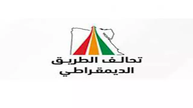 تحالف الطريق الديمقراطي