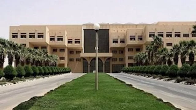 وزارة الدفاع السعودية