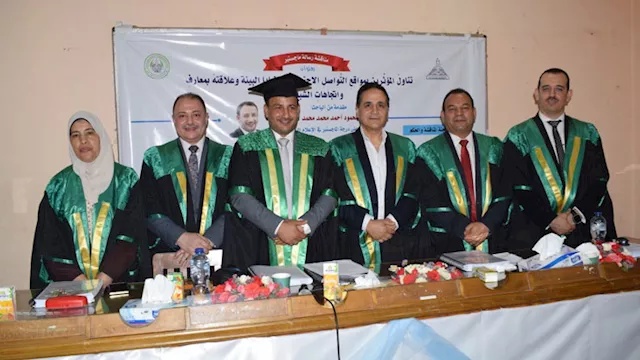 عضو ''إعلامي'' الأزهر يحصل على الماجستير