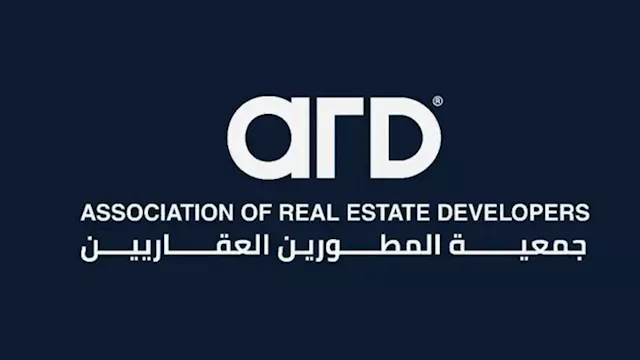 جمعية المطورين العقاريين