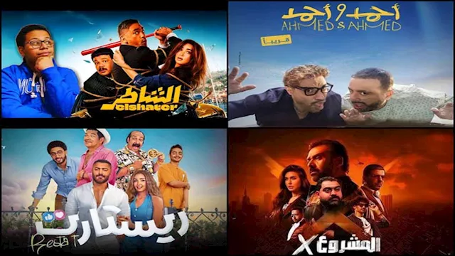 إيرادات شباك التذاكر