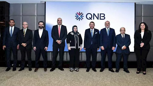 بنك QNB و EBRD يطلقان برنامج دعم المصدرين من أصحاب
