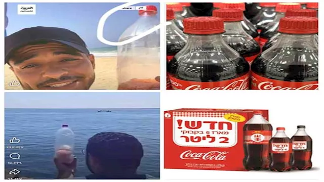 زجاجة العدس تُشعل السوشيال ميديا.. هل وصلت من مصر 