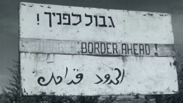 الصراع العربي الإسرائيلي.. ما هي حدود 1967 وما هو 