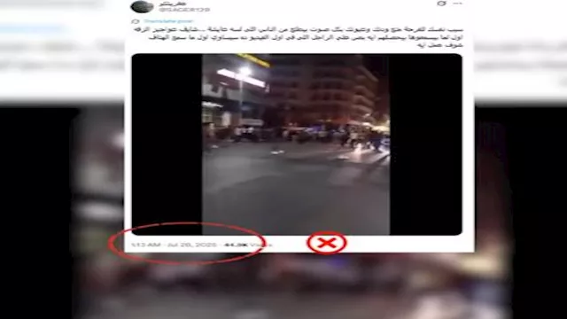 جانب من المقاطع المتداول