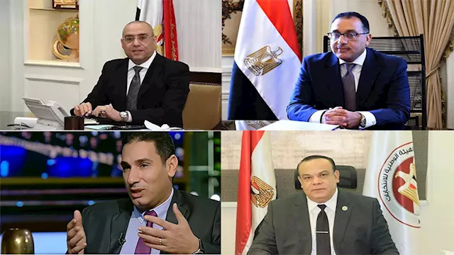 حدث منتصف الليل