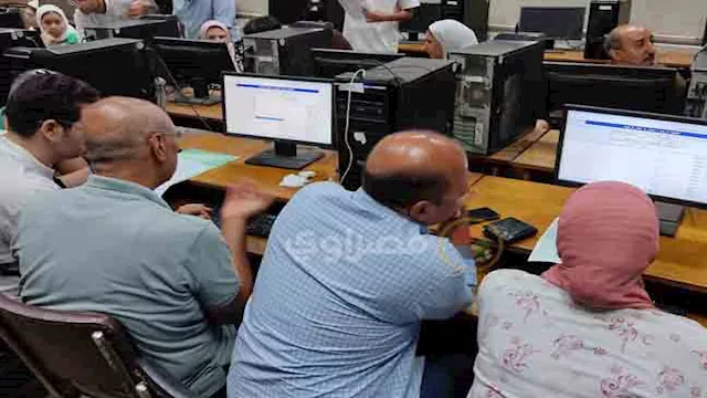 تنسيق الجامعات