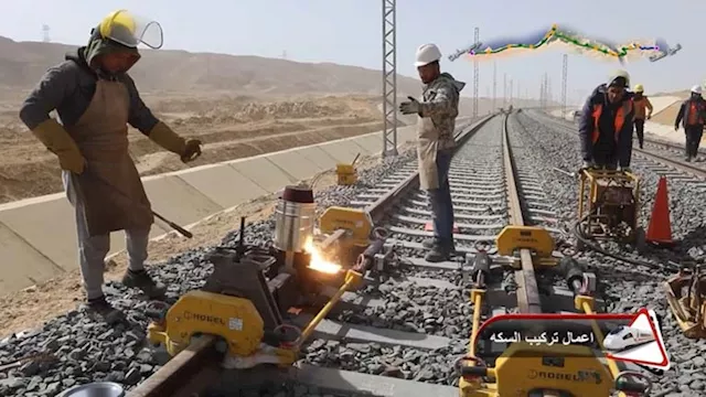 القطار الكهربائي السريع 