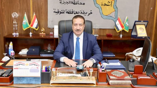 محافظ المنوفية