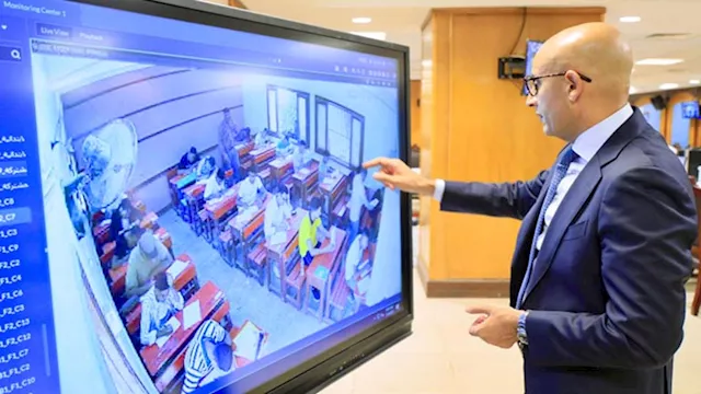 غرفة العمليات المركزية 