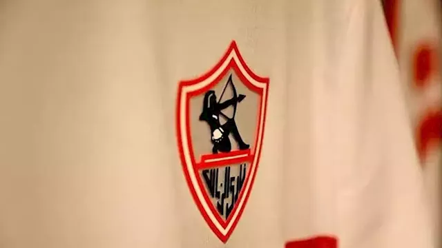 نادي الزمالك