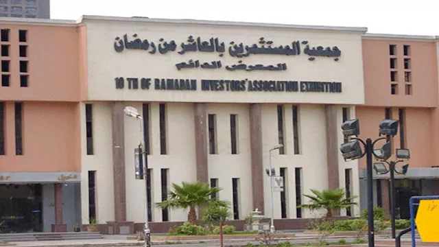 جمعية مستثمري العاشر من رمضان