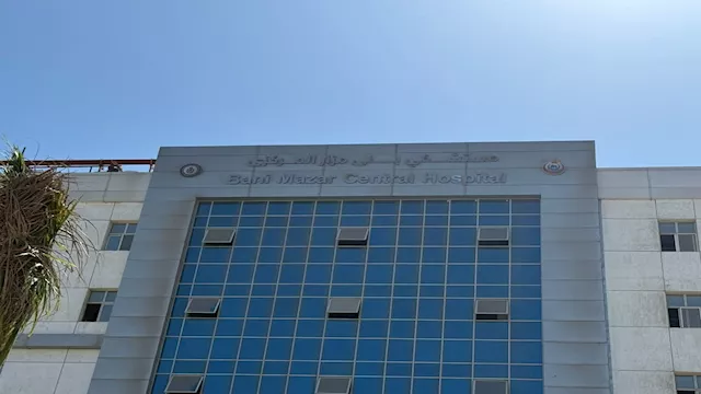 مستشفى بني مزار المركزي