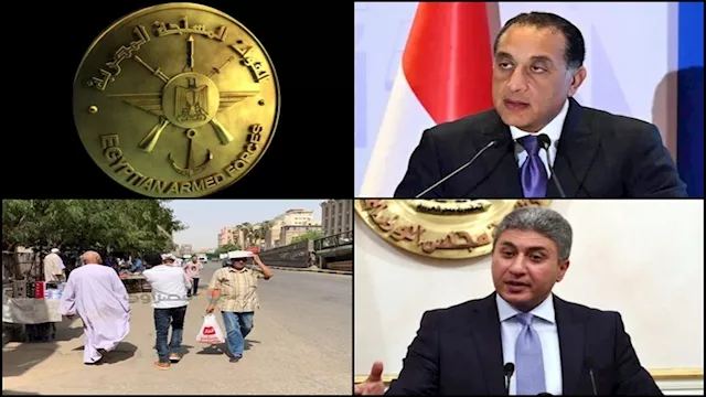 مصر تسقط أطنانا من المساعدات على غزة وتوضيح حكومي 