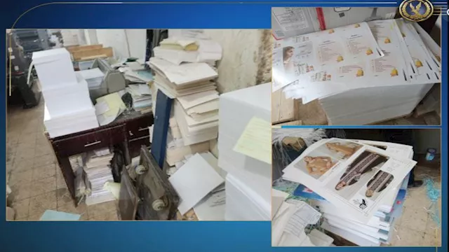 ضبط مطبعة غير مرخصة