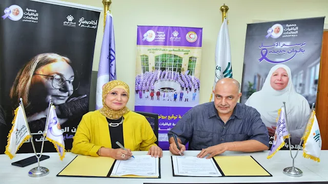 النقابة العامة للتمريض 