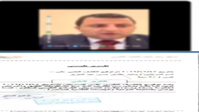 المقطع المتداول