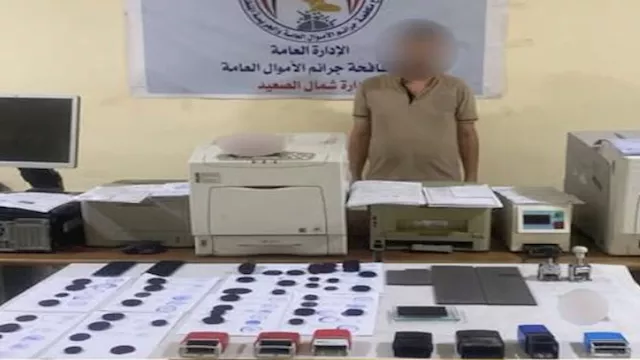 المتهم والمضبوطات