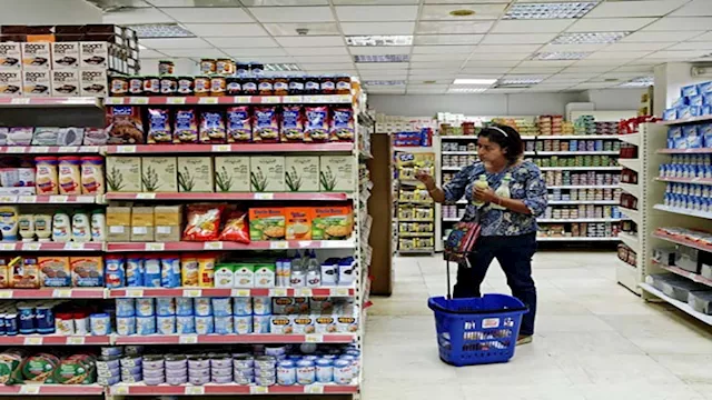 تباطؤ معدل التضخم السنوي