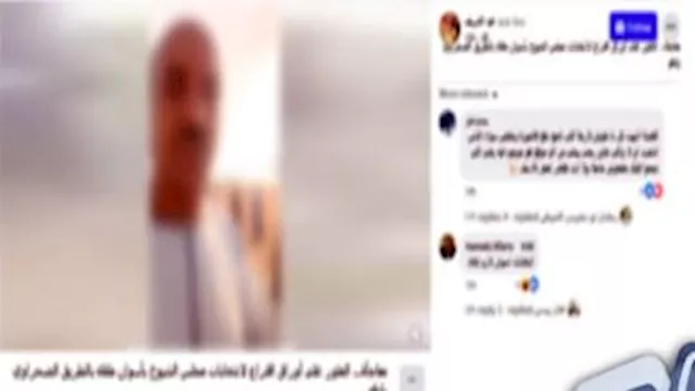 شخص يدعي العثور على بطاقات انتخابات بالطريق الصحرو