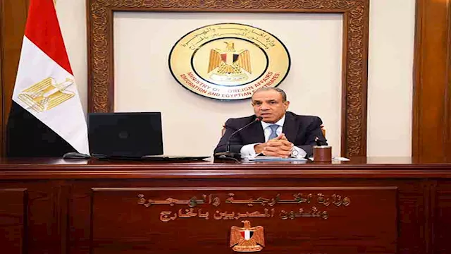 الدكتور بدر عبد العاطي