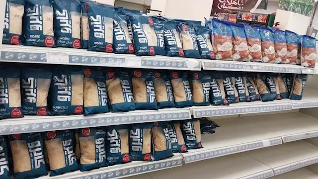 أسعار السلع