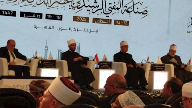 فعاليات المؤتمر العالمي العاشر للإفتاء