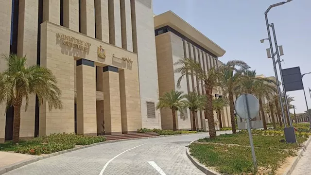 وزارة الثقافة