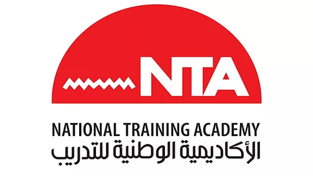 الأكاديمية الوطنية للتدريب