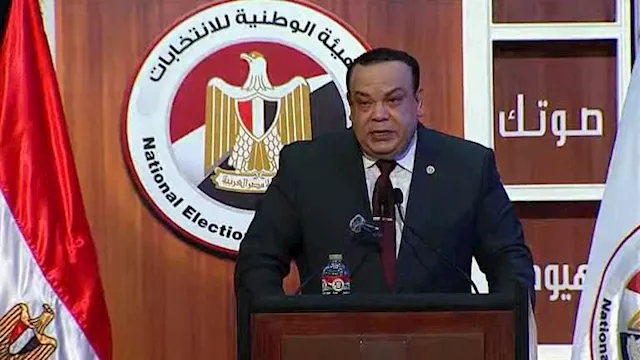 الهيئة الوطنية للانتخابات