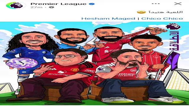 الحساب الرسمي للدوري الإنجليزي يروج للبطولة_Easy-R