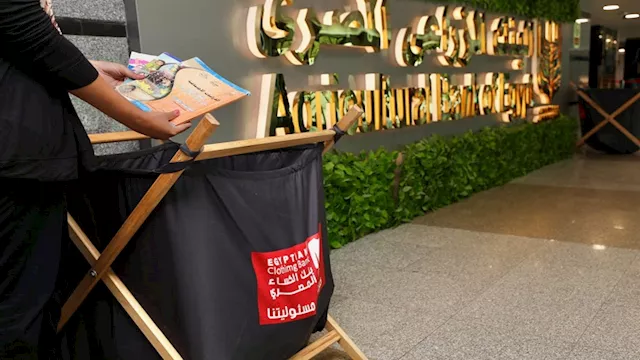 مبادرة كتابي هديتي