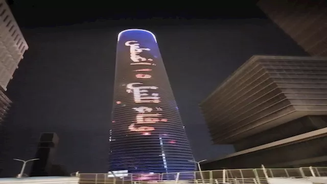 البرج الأيقوني بالعاصمة الإدارية