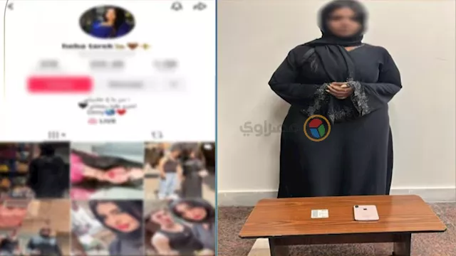 القبض على البلوجر هبة طارق 