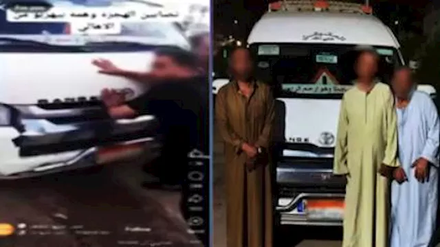 الفيديو المتداول