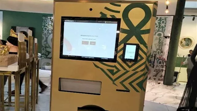 ماكينات ATM لبيع السبائك