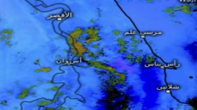 خريطة أحوال الطقس الحالية