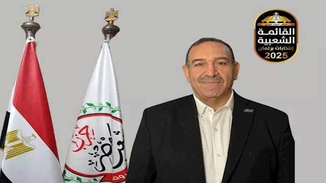 أشرف المقدم رئيس حزب شعب مصر