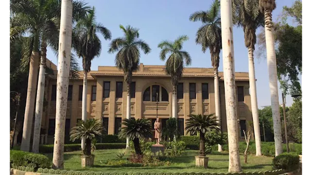 المتحف الزراعي المصري