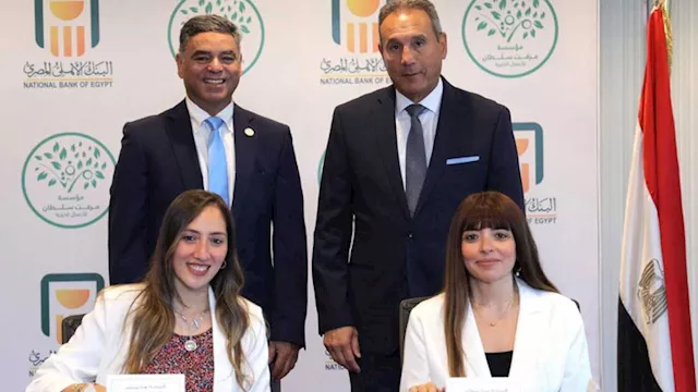 البنك الأهلي يوقع بروتوكول مع مؤسسة مرفت سلطان للأ