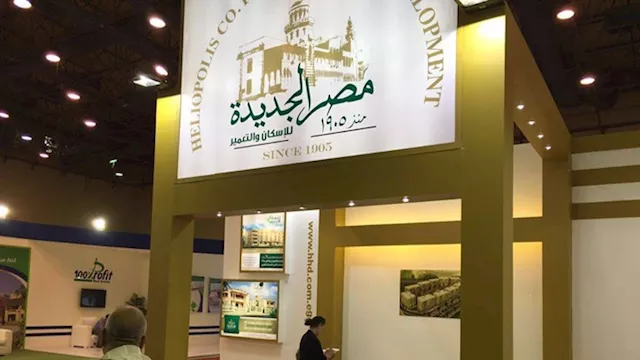 شركة مصر الجديدة للاسكان والتعمير