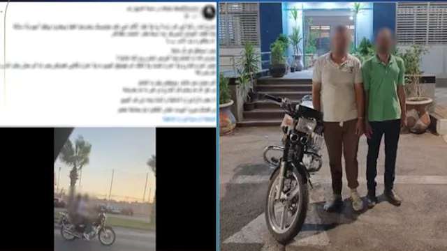 سيدة تعرضت للتحرش اللفظي