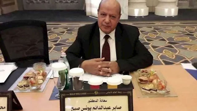  الدكتور صابر عبد الدايم يونس