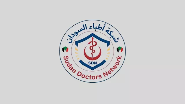 شبكة أطباء السودان