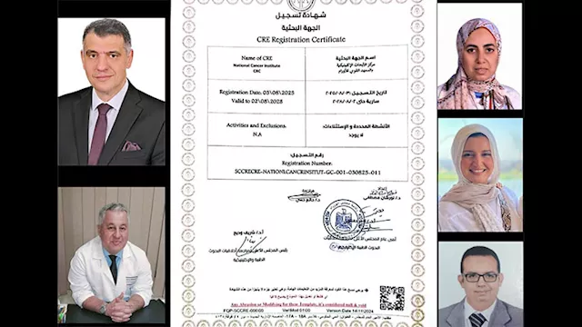 مركز الأبحاث الإكلينيكية بمعهد الأورام يحصل على ال