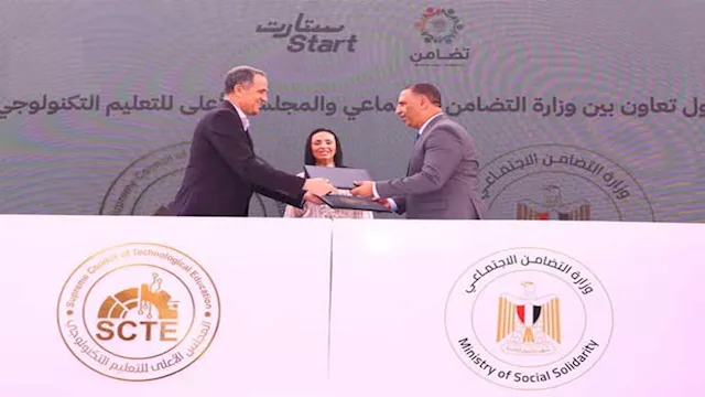 بروتوكول تعاون لإنشاء وحدات جديدة للتضامن الاجتماع