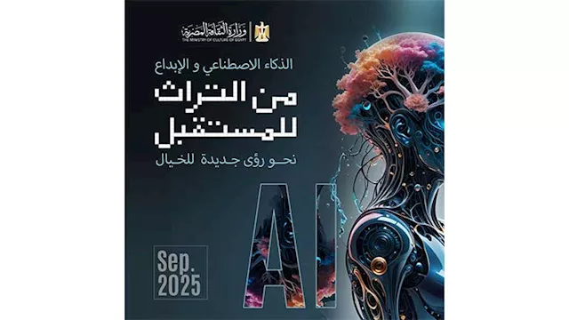 المؤتمر الوطني