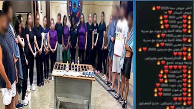 شبكة منافية للآداب