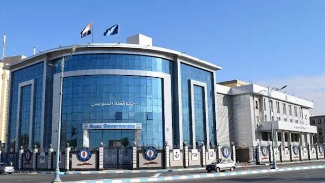 محافظة السويس